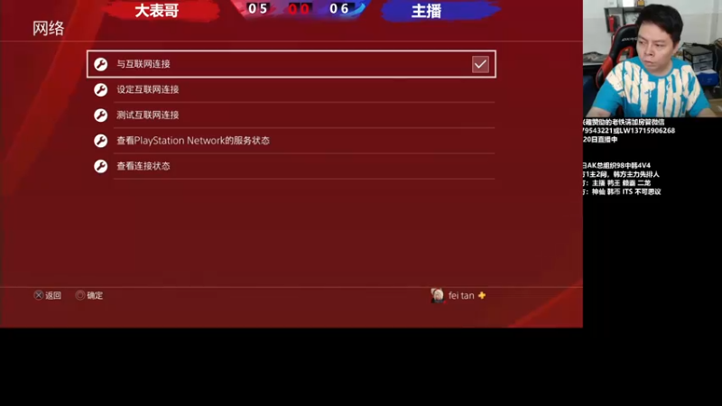 【2022-05-20 20点场】格鬦家大口：晚上好，15专场！！