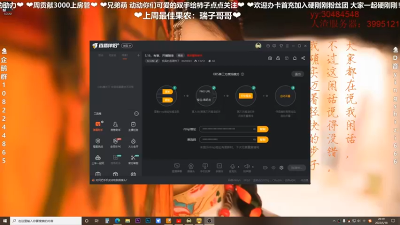 【2022-05-18 20点场】我真的是硬柿子：【人渣】一起捡垃圾呀~