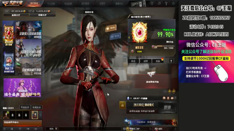 【2022-05-19 23点场】CF王振：最远的你们是我最近的爱·-·