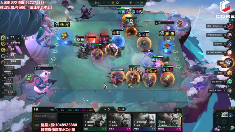 【2022-05-19 00点场】KC丶小豪：赛季结束倒计时~极速摘星