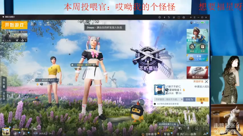 【2022-05-19 13点场】潇怂怂啊：【小奶团】早班车已到位，请有序上车！