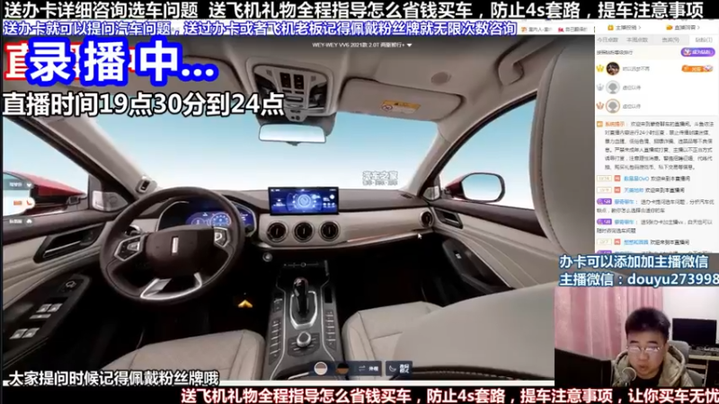 【2022-05-20 09点场】蒙奇聊车：斗鱼最专业车评 在线直播