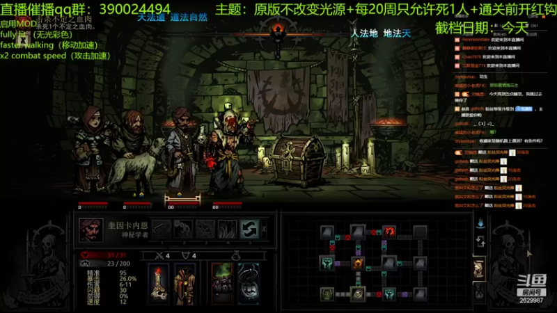 【2022-05-20 00点场】下人灰：在疯狂之后~炼金老板档今日完结~