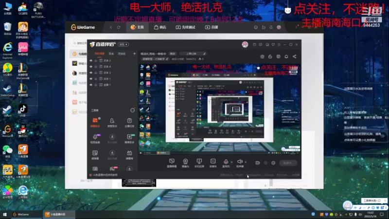 【2022-05-18 13点场】峡谷小布欧：绝活扎克电一修炼中