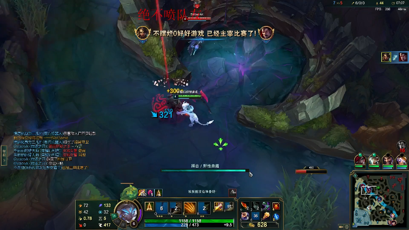 【英雄联盟】冰凡的精彩时刻 20220520 18点场