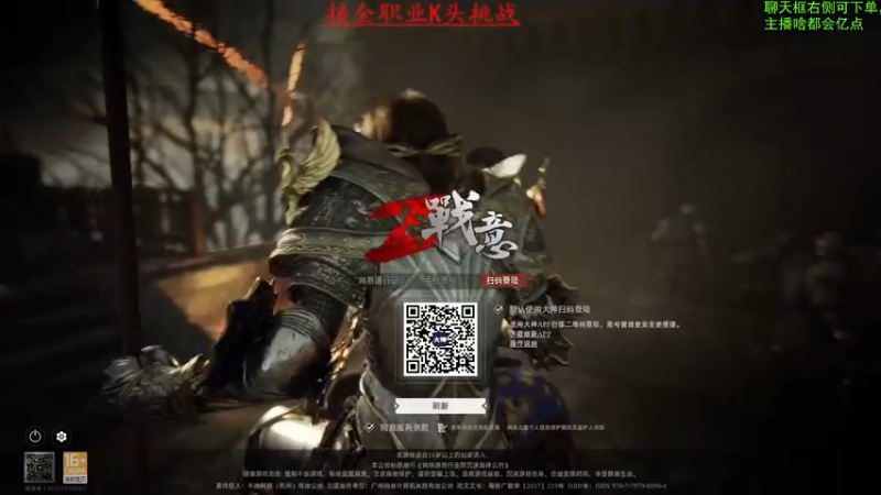 【2022-05-16 09点场】那路托丶：让我们来看看谁是今晚的胜者