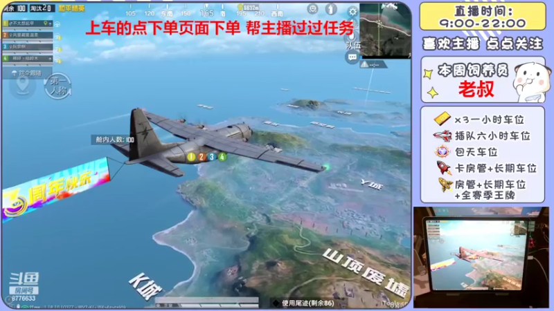 【2022-05-18 22点场】是星陨阿：多赛季战神快乐带粉上分 有位置 可帮打