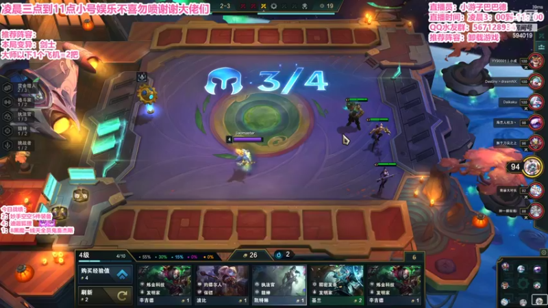【2022-05-20 05点场】梨落秋溪：二台：长夜漫漫与你相伴！！！！