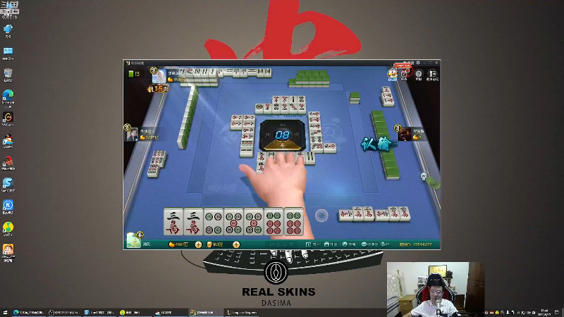 我在斗鱼看芜湖大司马丶直播英雄联盟