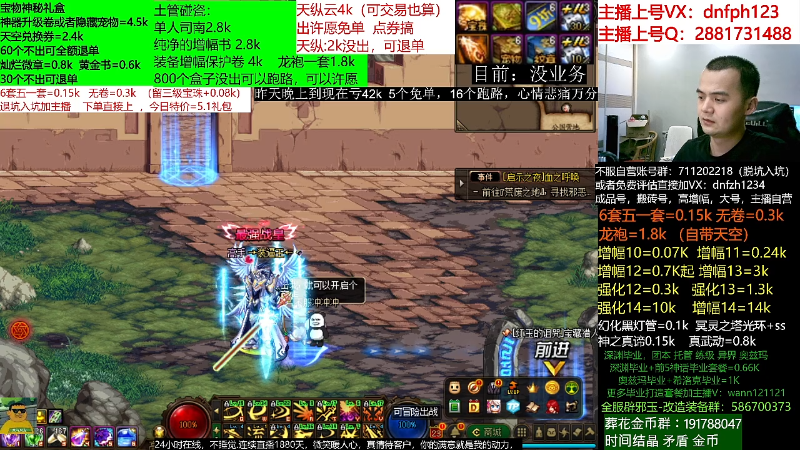 【DNF】今日不服的精彩时刻 20220520 02点场