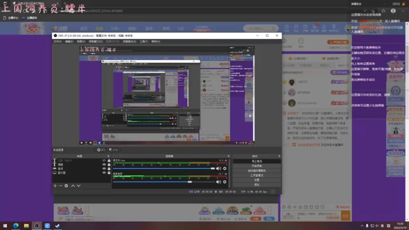 【2022-05-19 15点场】七潇丷：全角色60级，扬帆起航！！