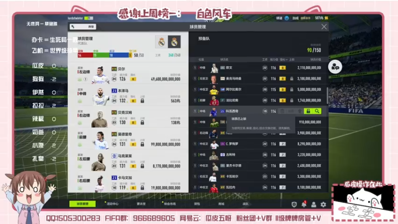 【2022-05-20 00点场】一只瓜皮五：康康谁是大礼包选手~