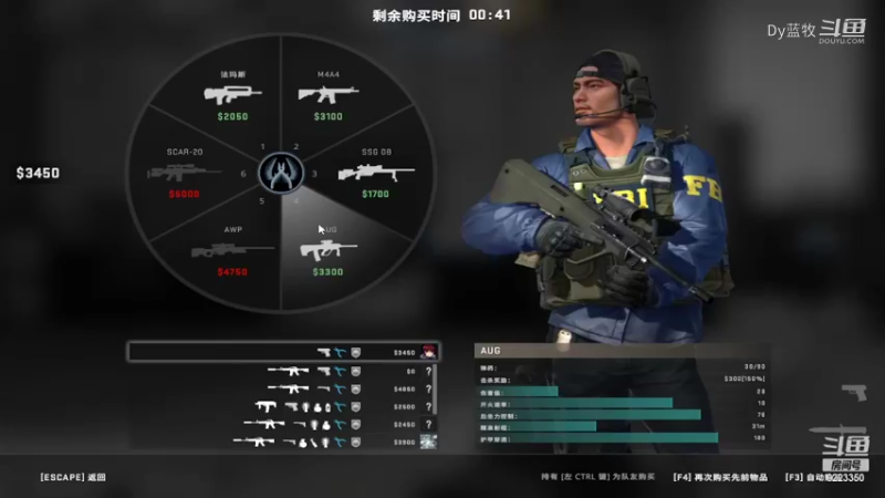 首触CSGO(7)