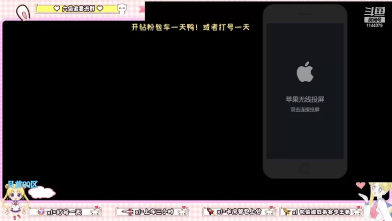 【2022-05-20 12点场】雷小婷丶：双倍亲密度!女船天花板打野带粉