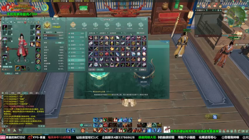 【2022-05-20 17点场】慕堇丶：【天策】散排11-14教学局