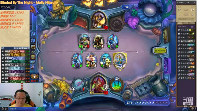 【2022-05-19 04点场】麦迪文哥：开心竞技场 6251157