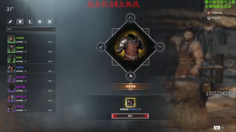 【2022-05-18 15点场】那路托丶：5.7 KD就是极限了吗。。。