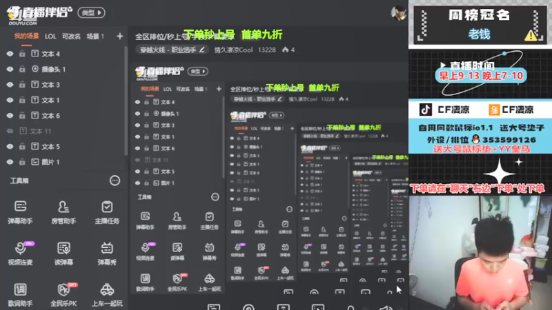 【2022-05-15 09点场】情久凄凉Cool：全区排位/秒上号/学技术看凄凉
