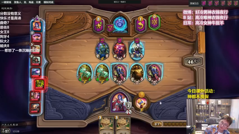 【2022-05-20 13点场】衣锦夜行：娜迦已削，我无敌了