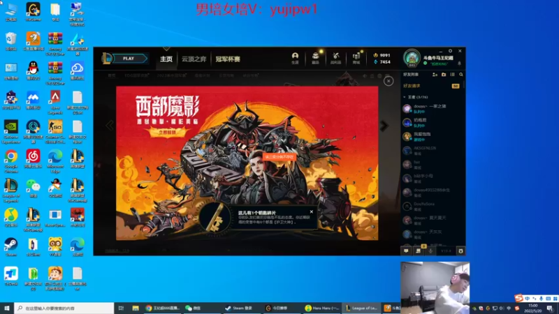 【2022-05-20 15点场】王纪超666：双倍亲密度：520快乐峡谷之巅