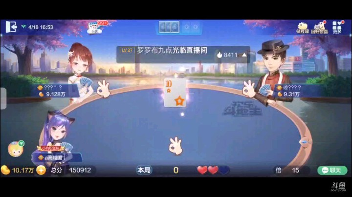 0418特辑，下家发哥的连叫带超，开局345连对就被我的纯6炸的只能不要，然后8到K偷到一手牌权，四带二报单地主四张8队友四张9地主四张K拿牌权用单Q试探一下