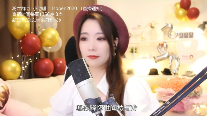 【音乐】亮声Open的精彩时刻 20220520 22点场