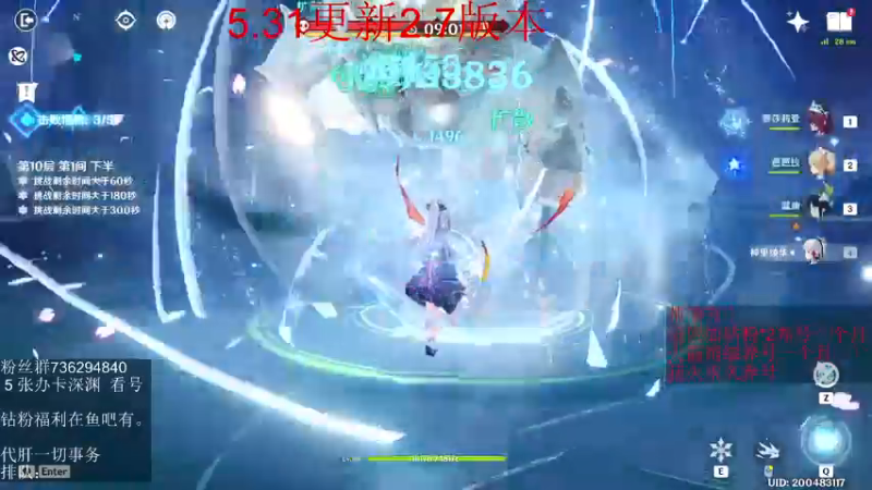 【2022-05-20 00点场】刻晴天下第一优雅：深渊看号 顶级理解