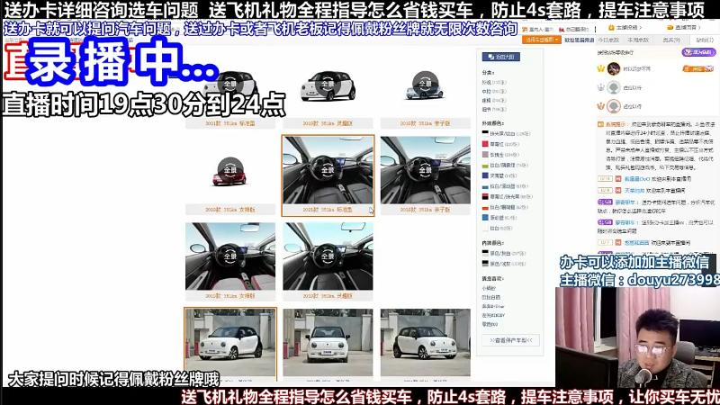 【汽车】蒙奇聊车的精彩时刻 20220520 11点场