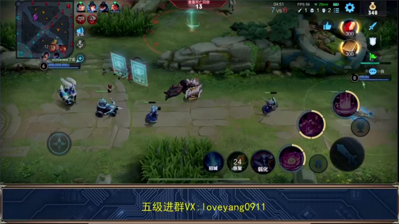 【2022-05-14 23点场】阳阳Yc：国服貂蝉专场教学