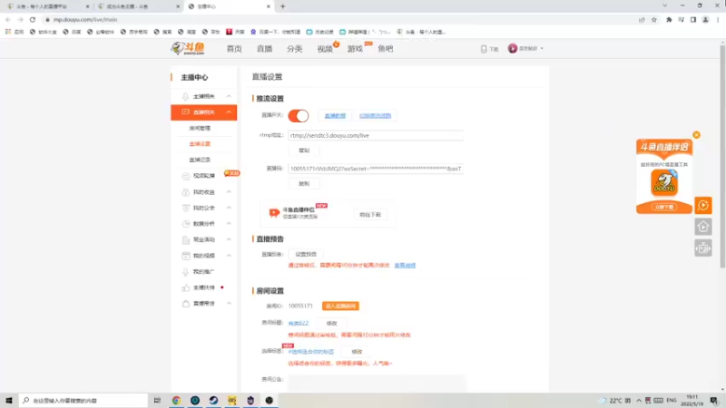 【2022-05-19 19点场】是歪腻呀：完美BZZ