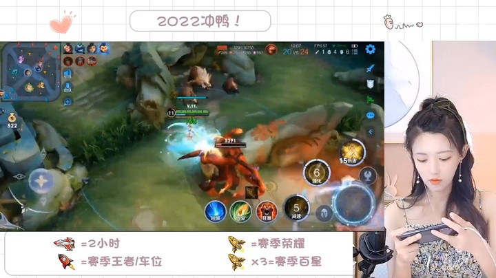 王者荣耀视频，推线打龙才是正事啊