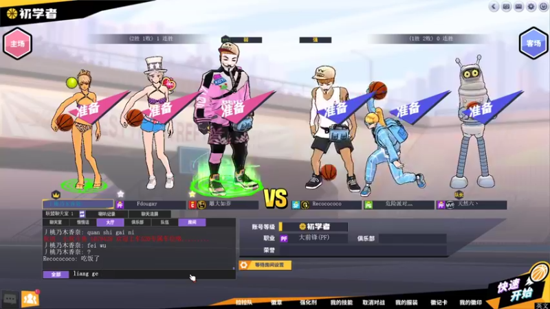 【2022-05-20 13点场】斗鸡dougay：感受到我的威力了没