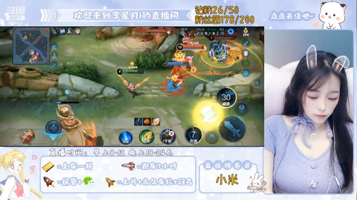 斗鱼王者荣耀春日特训，一少大多终究是寡不敌众啊