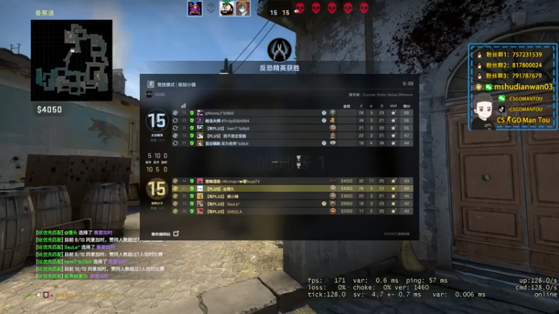 【2022-05-19 21点场】CSGO馒头：先脑部看一下比赛 我马上回来