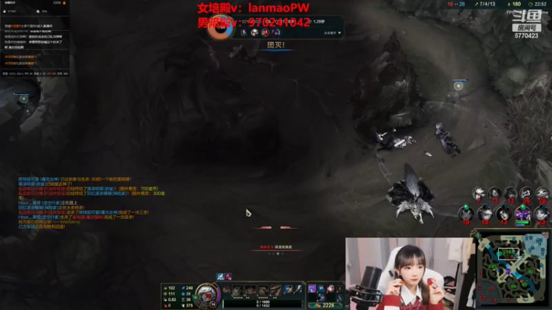 【2022-05-20 01点场】塔莉娅QAQ：峡谷之巅小号上分