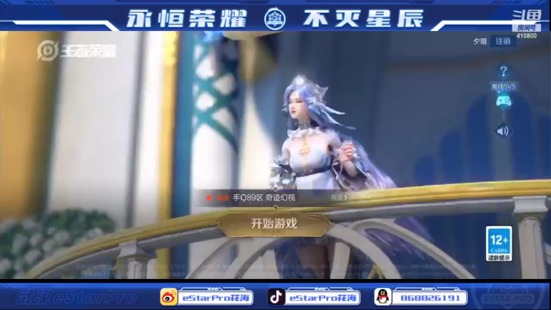 【2022-05-20 18点场】eStarPro花海：eStar卷王的直播间