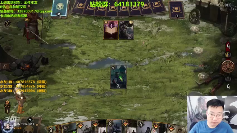 【2022-05-20 00点场】硬汉哥孙士彧：昆特牌真是太好玩了