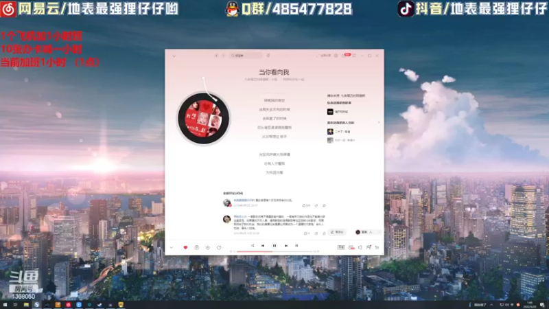【2022-05-20 01点场】地表最强狸仔仔哟：超强的声优歌手在此！