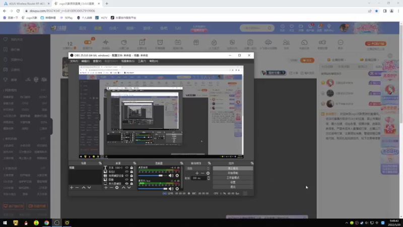 【2022-05-20 09点场】csgo沉默男孩：【沉默】5e完美开车