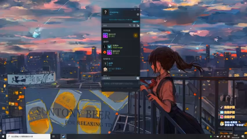 【2022-05-20 19点场】少囧丶：少囧：amra3银湖市风云