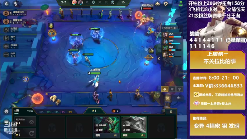 【2022-05-18 17点场】死亡轰炸DD：第一个王者!双区前十