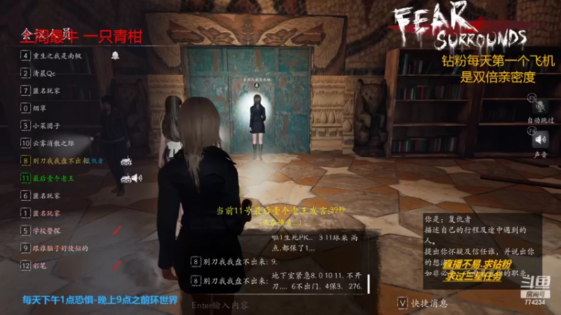 【2022-05-19 20点场】主播谎言言：环世界-SOS2-盖飞船