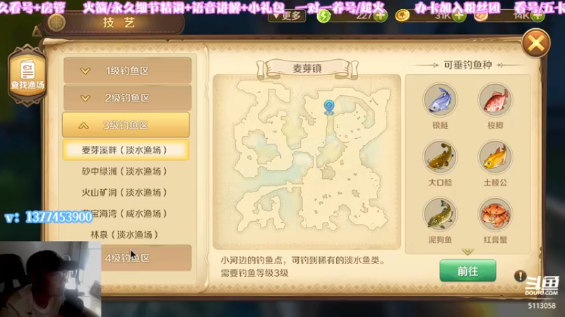 【2022-05-19 17点场】秉承i：一百万枪盾/看号/调号/爬塔/轶闻