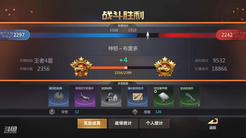 【2022-05-18 22点场】神怒布雷多：神怒布雷多的直播间