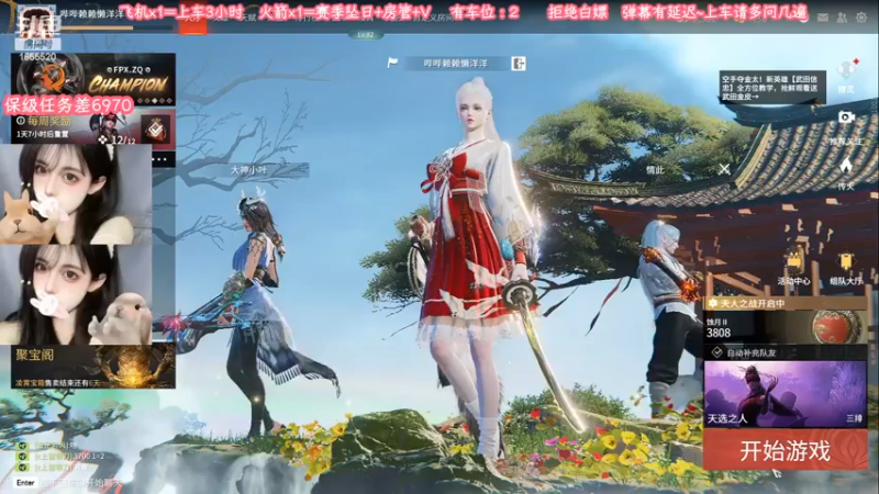 【2022-05-14 20点场】甜蜜Tm：（修罗御姐）美女的事情少打听