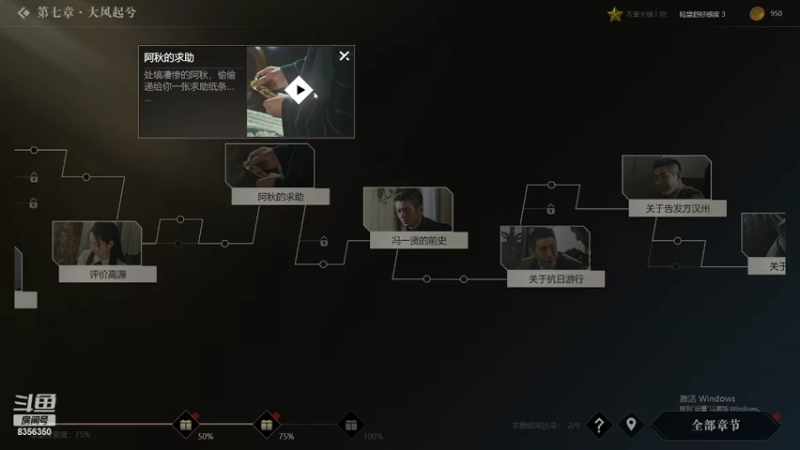 【2022-05-19 20点场】涛涛sqnh：嗯..怎么会早退呢