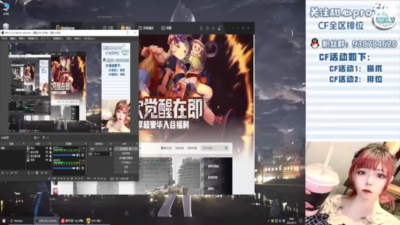 【2022-05-19 19点场】甜心pro：全区排位/一朵落败的花罢了