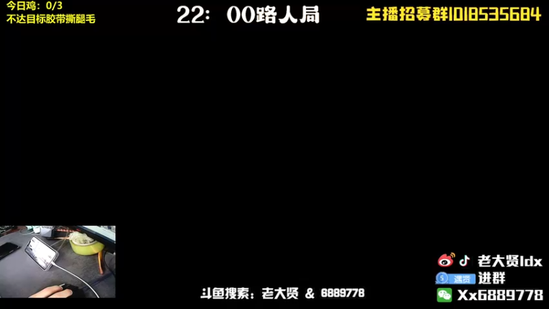 【2022-05-20 10点场】老大贤：猛男1v4：带你看遍海岛上的小姐姐