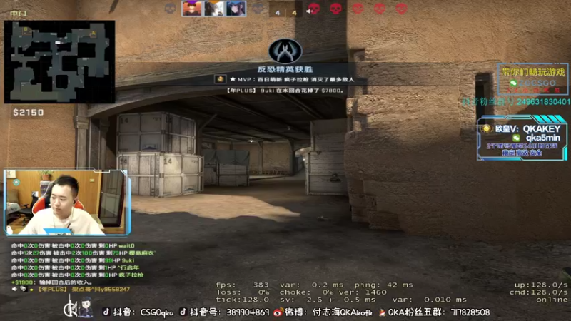 【2022-05-19 21点场】QKA付志海：【来咯来咯来咯】