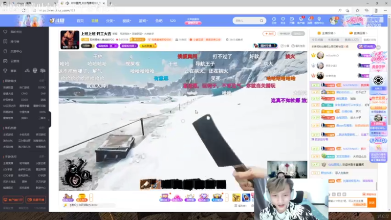 【2022-05-20 16点场】梦想家Dream丶：广阔天地天花板，百分之99狼人胜率。